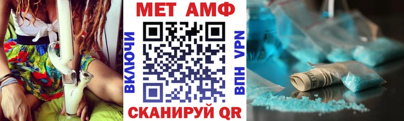Amphetamine VHQ  маркетплейс телеграм  Улан-Удэ 