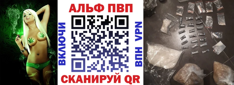 что такое наркотик  Улан-Удэ  KRAKEN ссылки  Альфа ПВП Crystall 