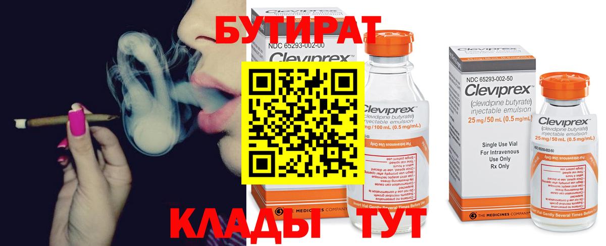 Гашиш  ГАШ  Мефедрон   Улан-Удэ  МДМА  АМФЕТАМИН   Каннабис  Вход с VPN  COCAIN 
