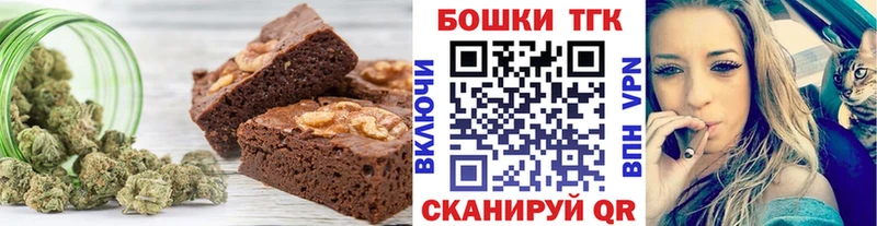 Еда ТГК конопля  Улан-Удэ 