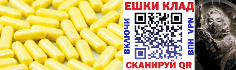 что такое наркотик  Улан-Удэ  Ecstasy таблы 