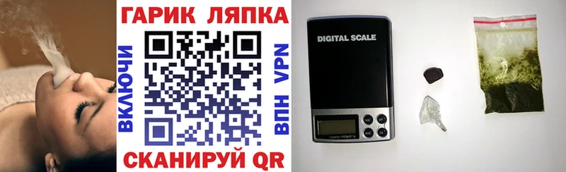 Гашиш ice o lator  сколько стоит  мориарти какой сайт  Улан-Удэ  МЕГА вход 