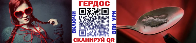 MEGA как войти  Улан-Удэ  ГЕРОИН хмурый  наркошоп 
