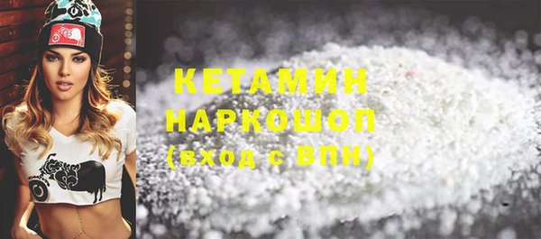 марки lsd Бронницы