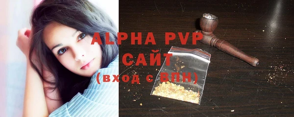 мефедрон мука Верея