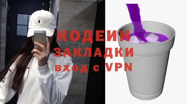 мяу мяу мука Бугульма