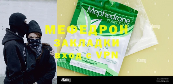 амф Бородино