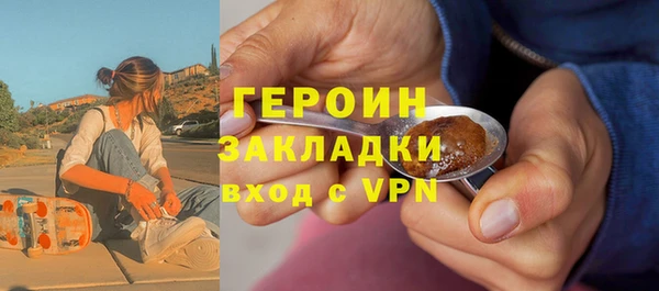 амф Верхний Тагил
