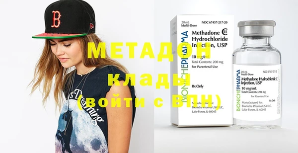 мяу мяу мука Бугульма
