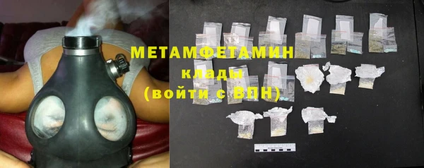 мефедрон мука Верея
