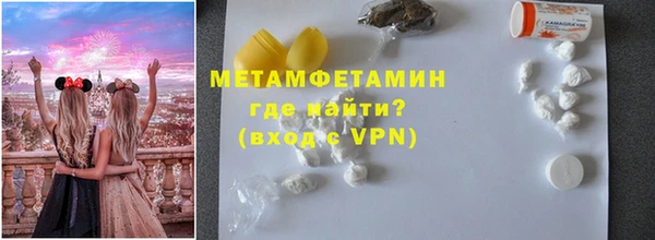 амф Бородино