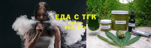 мяу мяу мука Бугульма
