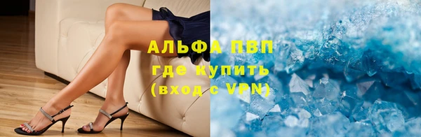 соль курить ск Богородск