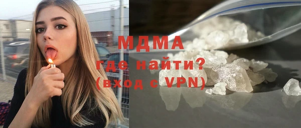 марки lsd Бронницы
