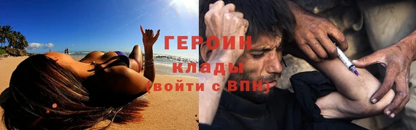 герыч Белокуриха
