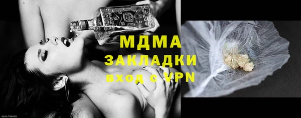 марки lsd Бронницы