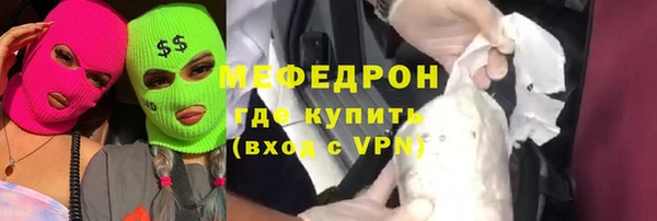 амф Бородино