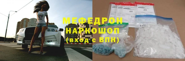 марки lsd Бронницы