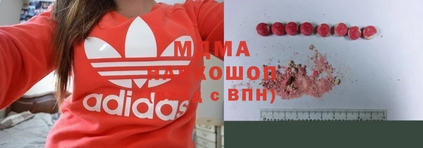 мефедрон мука Верея