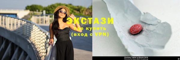 ECSTASY Белоозёрский