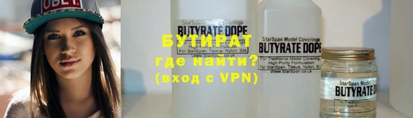 мяу мяу мука Бугульма