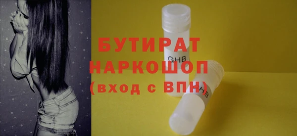 амф Бородино