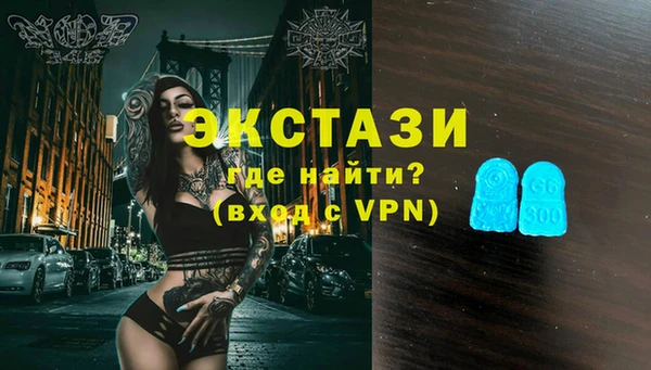 мяу мяу мука Бугульма