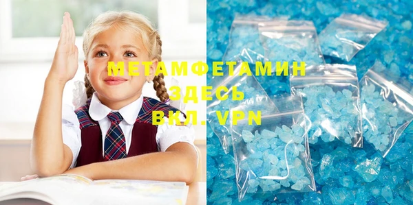 амф Верхний Тагил