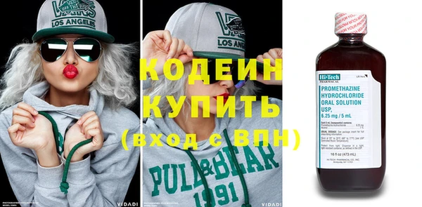 мефедрон мука Верея