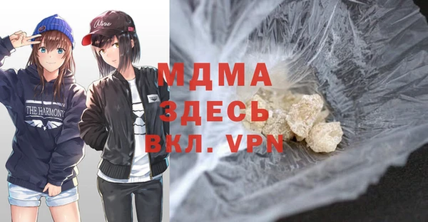 мефедрон мука Верея