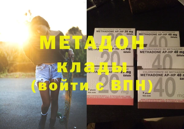 мефедрон мука Верея