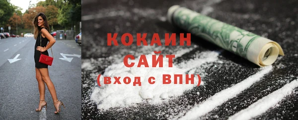 мяу мяу мука Бугульма
