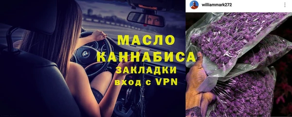 мефедрон мука Верея