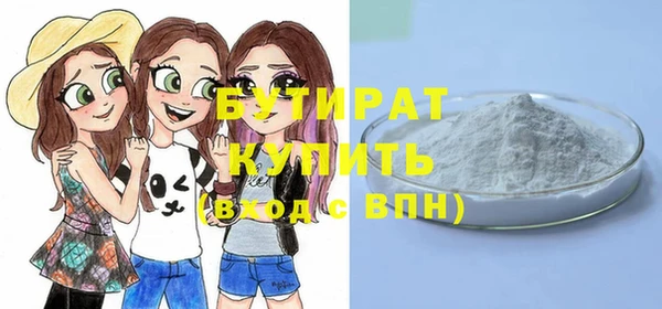 мяу мяу мука Бугульма