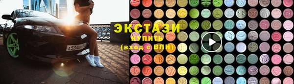 круглые Верхнеуральск