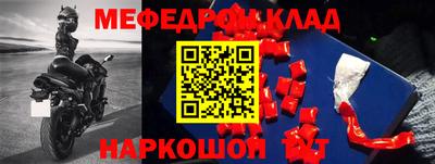 MDMA Premium VHQ Кингисепп