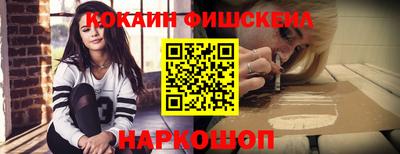 шишки Кимры