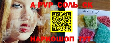 шишки Кимры