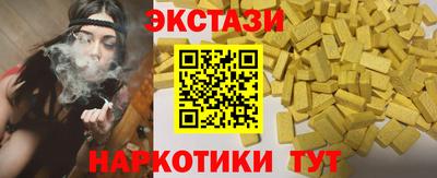 шишки Кимры