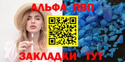 молекула духа Пыть-Ях