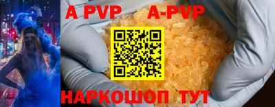 шишки Кимры
