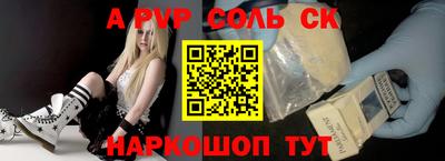 марки lsd Кинель