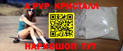 шишки Кимры