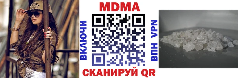 MDMA Molly  Улан-Удэ 