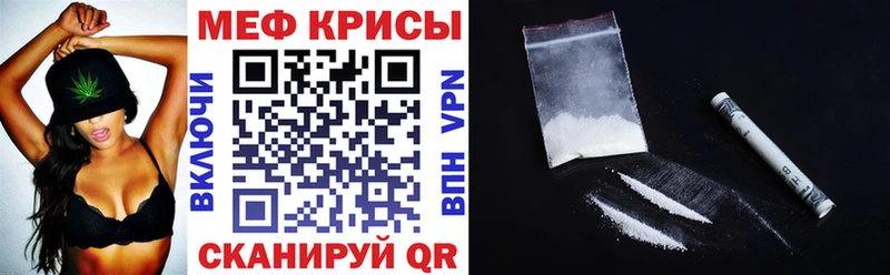 МЯУ-МЯУ 4 MMC  как найти закладки  Улан-Удэ 