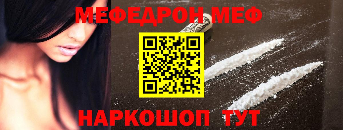 Бошки Шишки Улан-Удэ
