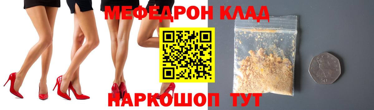 купить  сайты  Вход с VPN  Улан-Удэ  Мефедрон mephedrone  Меф мяу мяу  МЕФ 