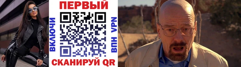 Метамфетамин мет Улан-Удэ