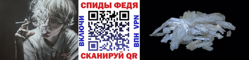 МЕТАМФЕТАМИН кристалл наркота Улан-Удэ