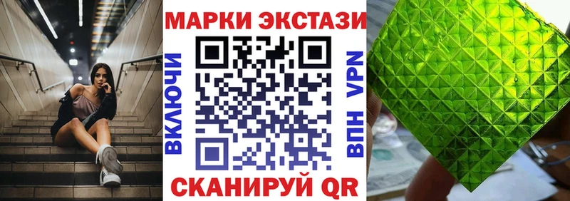 даркнет сайт  Улан-Удэ  Наркотические марки 1,8мг 
